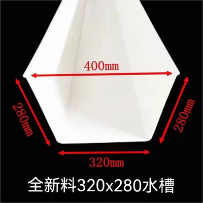 Pvc rain gutter virgin pvc raw material strong strength rain collector